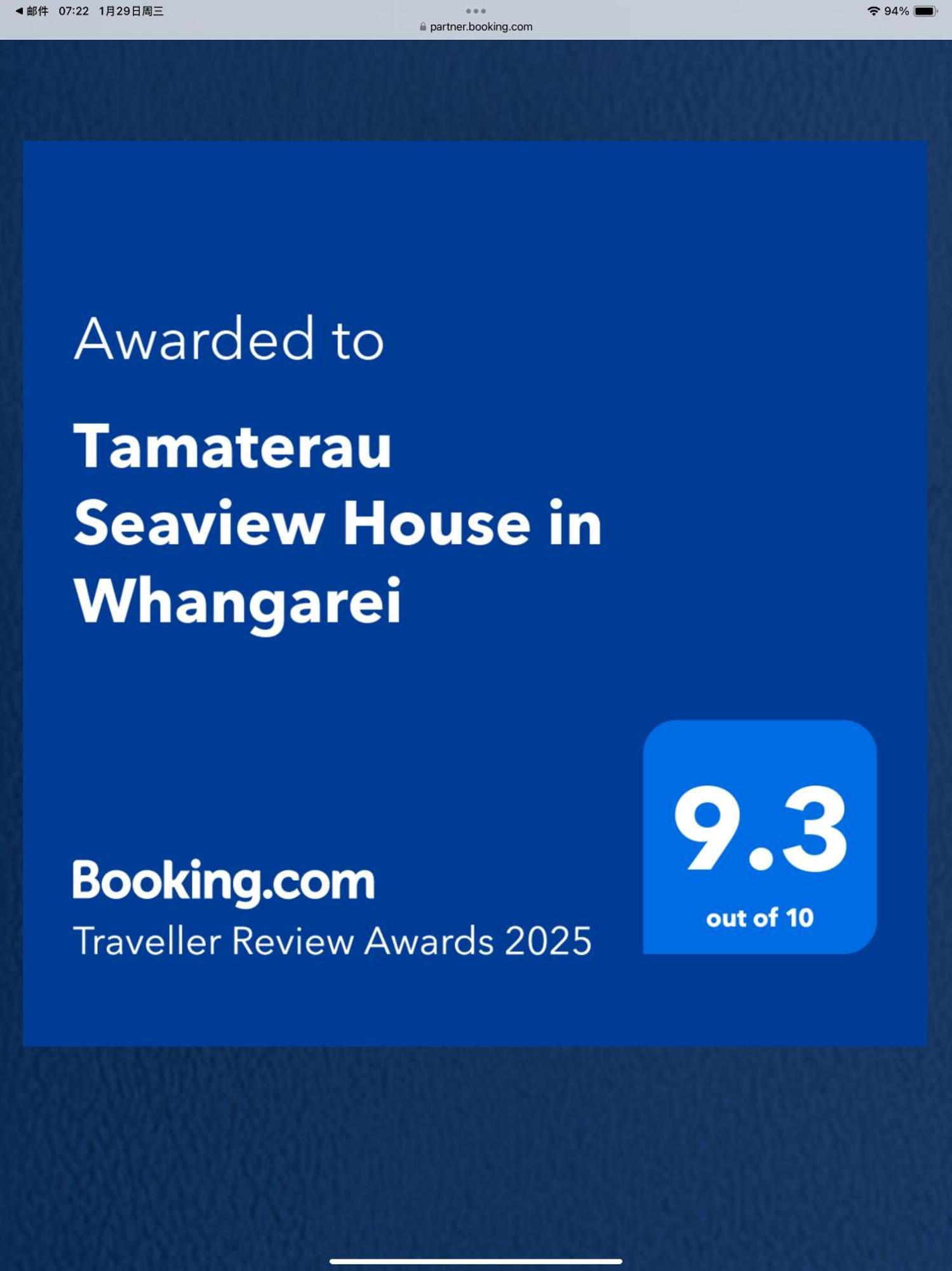 Tamaterau Seaview House In วานกาไร ภายนอก รูปภาพ